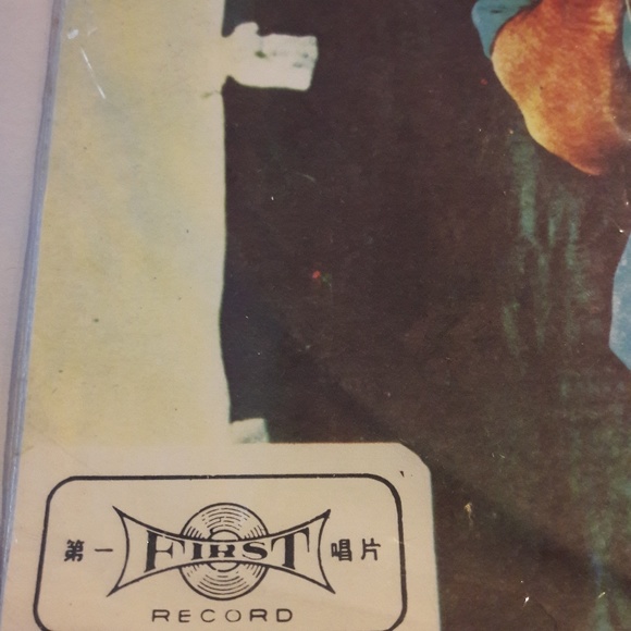 James Taylor, Mud Slide Slim, Japan Print, Very Ra - Picture 3 of 8